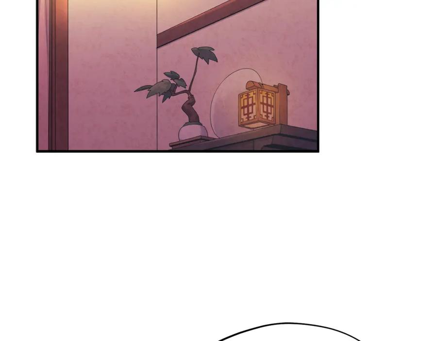 太阳的主人 - 第93话 坦白 - 第15张图