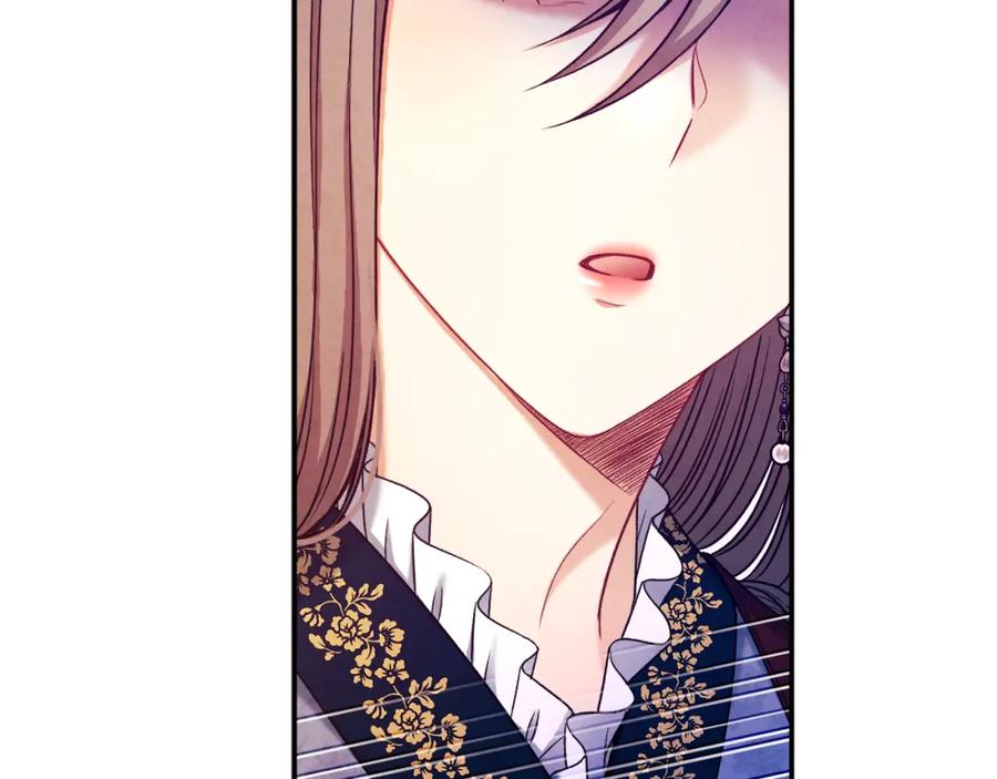 太阳的主人 - 第93话 坦白 - 第130张图