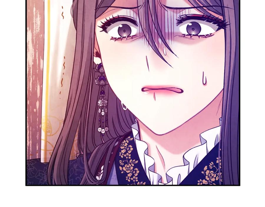 太阳的主人 - 第93话 坦白 - 第146张图