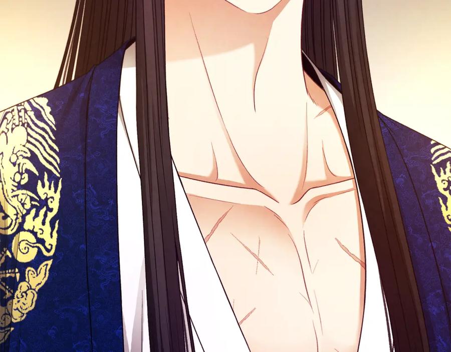 太阳的主人 - 第93话 坦白 - 第138张图