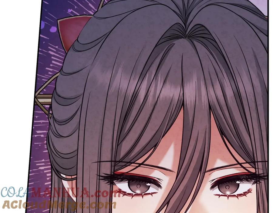 太阳的主人 - 第93话 坦白 - 第5张图