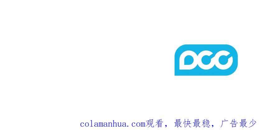 太阳的主人 - 第93话 坦白 - 第178张图