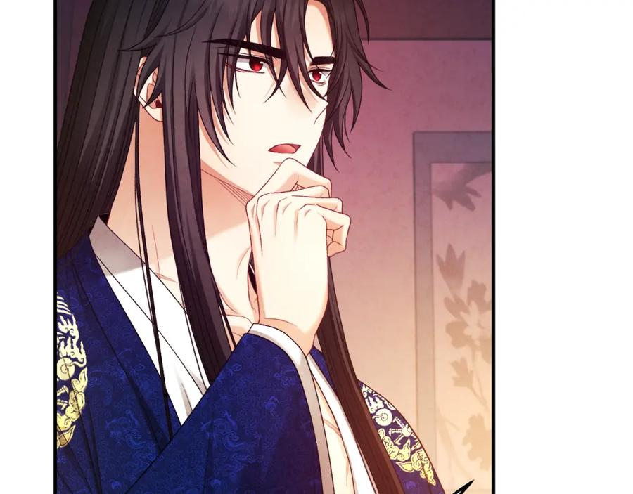 太阳的主人 - 第93话 坦白 - 第86张图