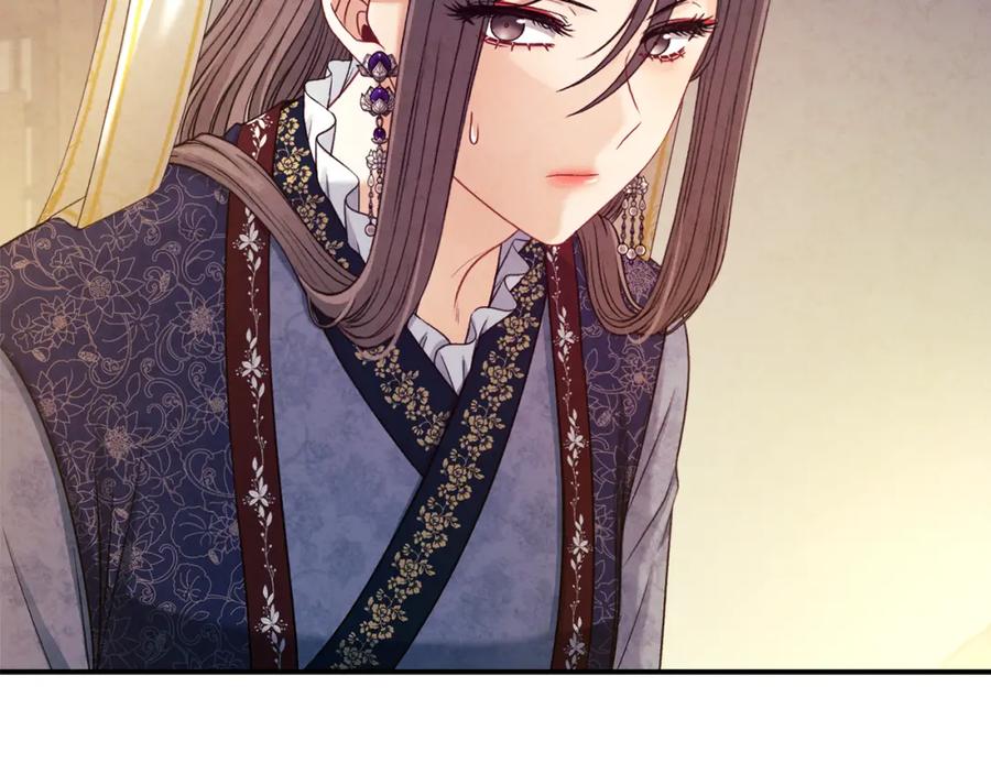 太阳的主人 - 第93话 坦白 - 第116张图