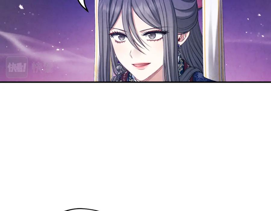 太阳的主人 - 第93话 坦白 - 第30张图