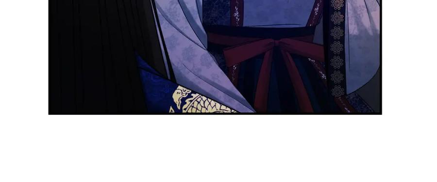 太阳的主人 - 第93话 坦白 - 第108张图