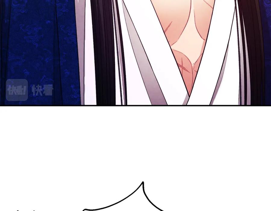 太阳的主人 - 第93话 坦白 - 第139张图