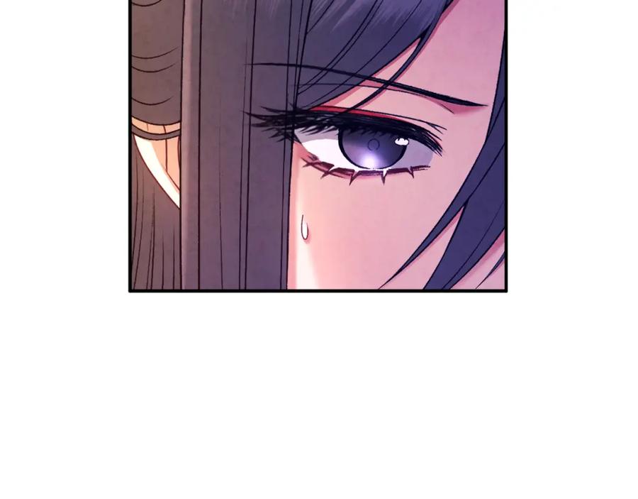 太阳的主人 - 第93话 坦白 - 第39张图