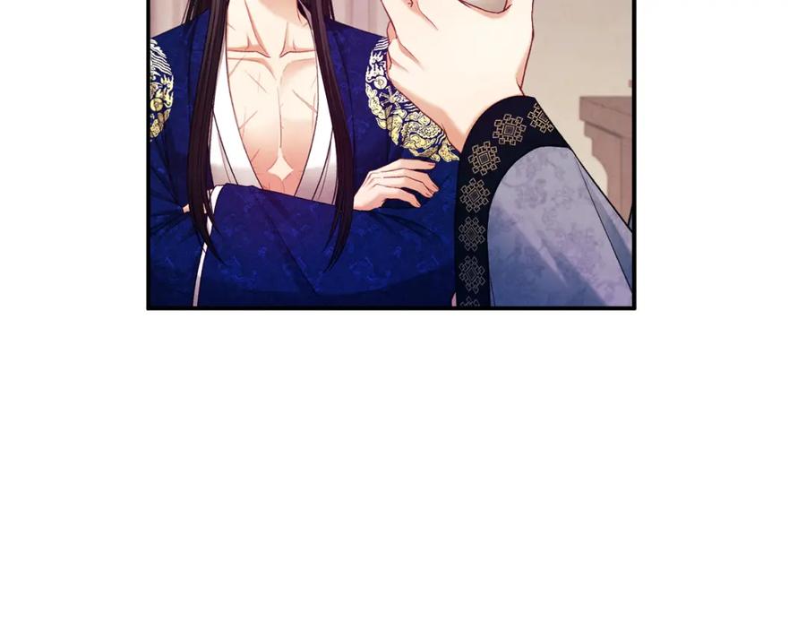 太阳的主人 - 第93话 坦白 - 第119张图