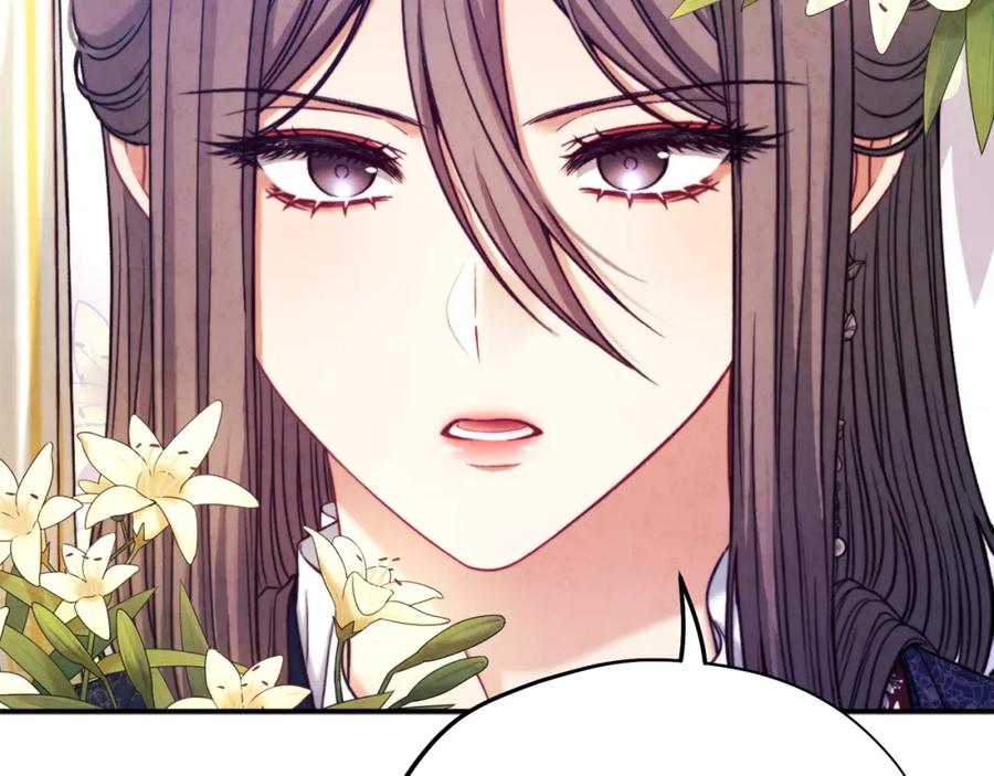 太阳的主人 - 第93话 坦白 - 第67张图