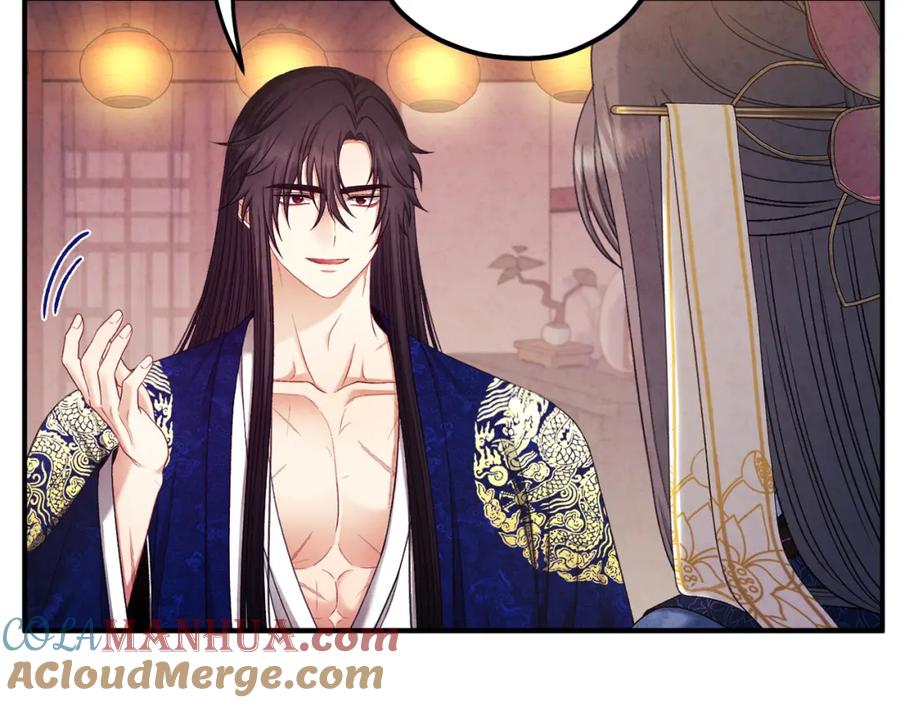 太阳的主人 - 第93话 坦白 - 第37张图