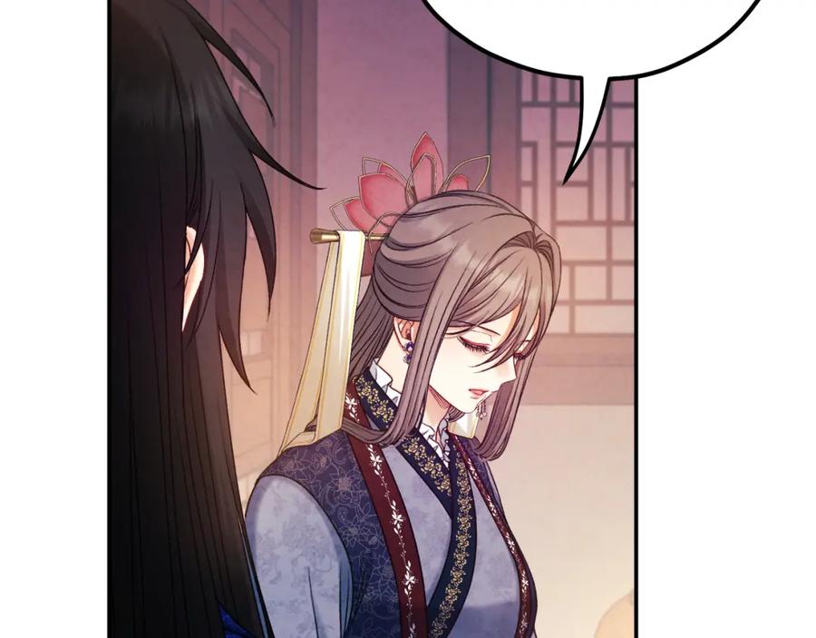 太阳的主人 - 第93话 坦白 - 第58张图