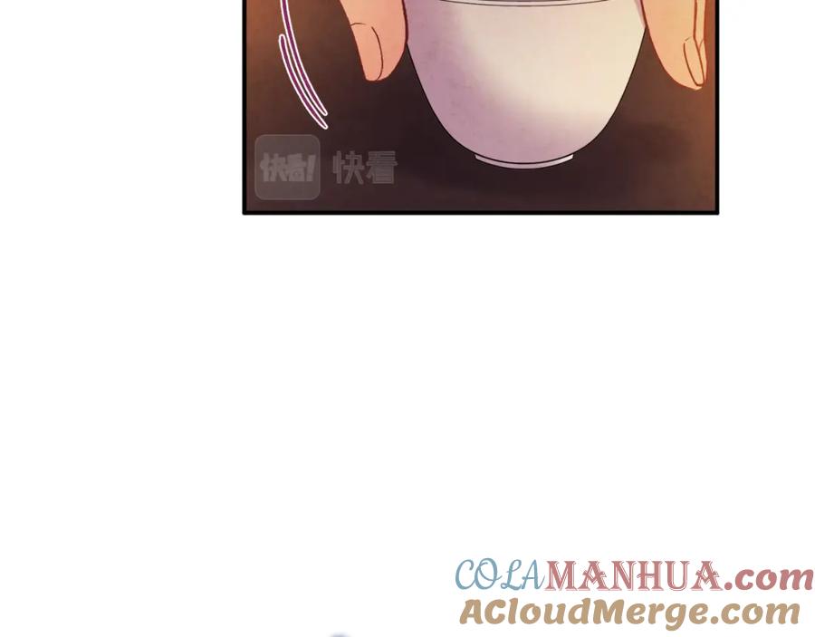 太阳的主人 - 第93话 坦白 - 第17张图