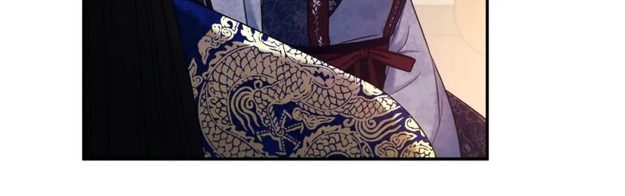 太阳的主人 - 第93话 坦白 - 第59张图