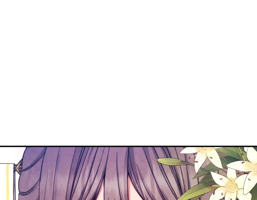 太阳的主人 - 第93话 坦白 - 第66张图