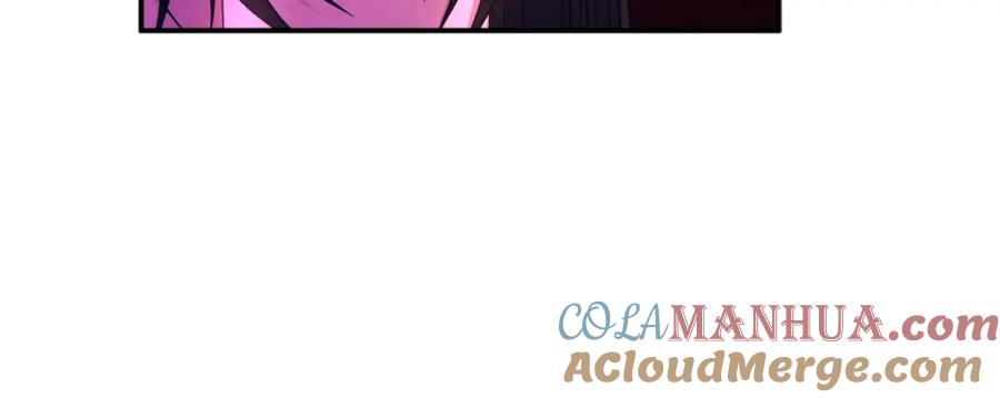 太阳的主人 - 第93话 坦白 - 第49张图