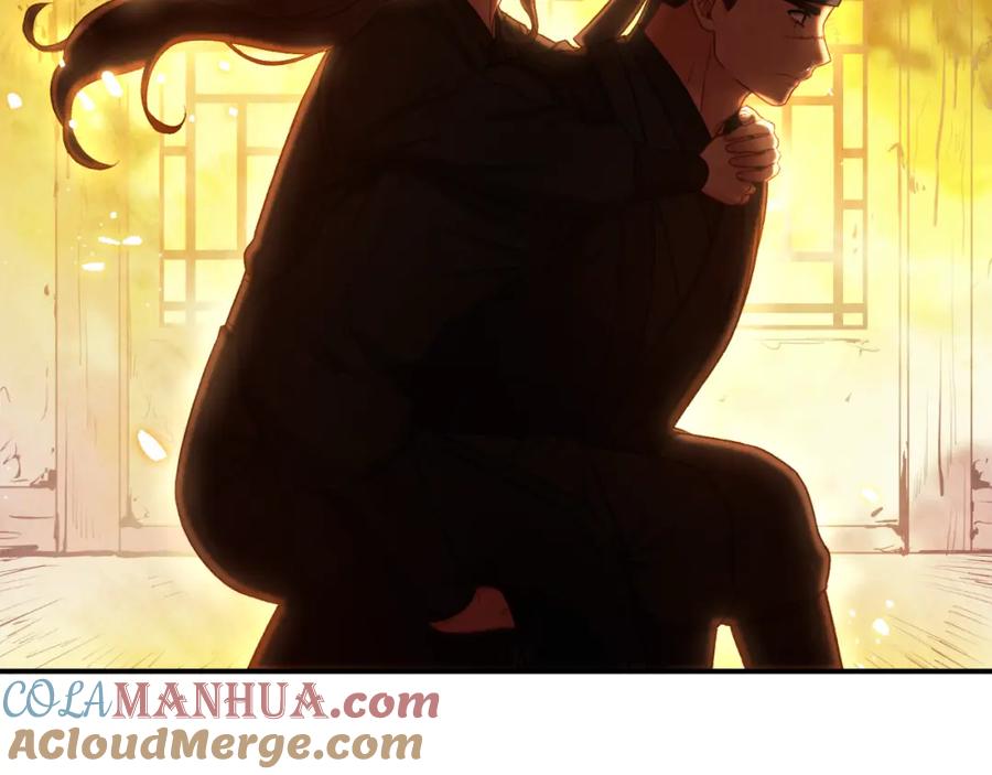 太阳的主人 - 第94话 夜半出宫 - 第5张图