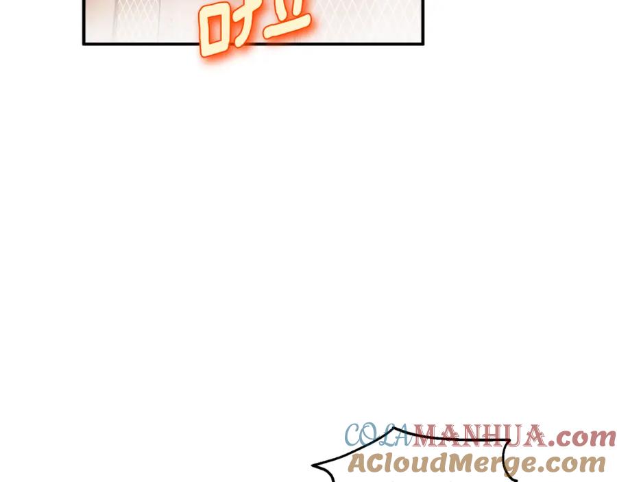 太阳的主人 - 第94话 夜半出宫 - 第13张图