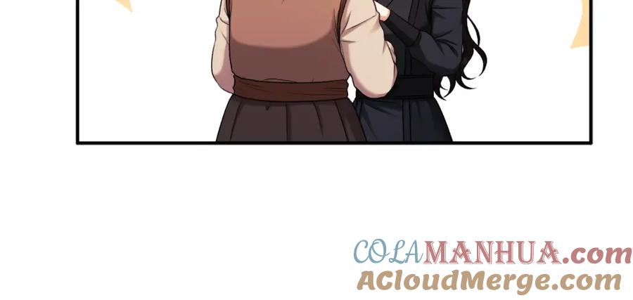 太阳的主人 - 第94话 夜半出宫 - 第141张图