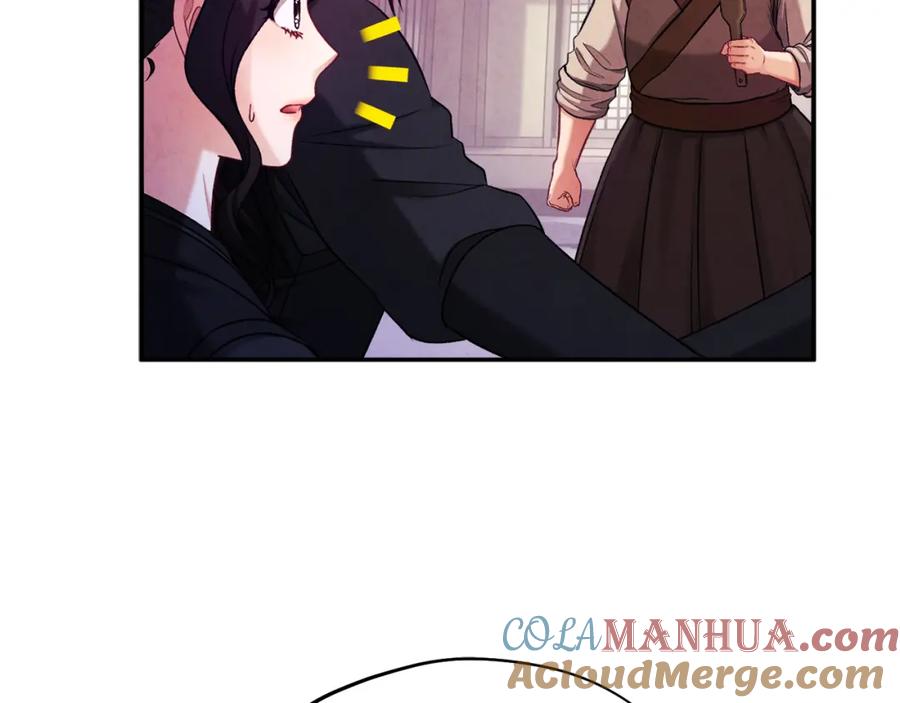 太阳的主人 - 第94话 夜半出宫 - 第117张图