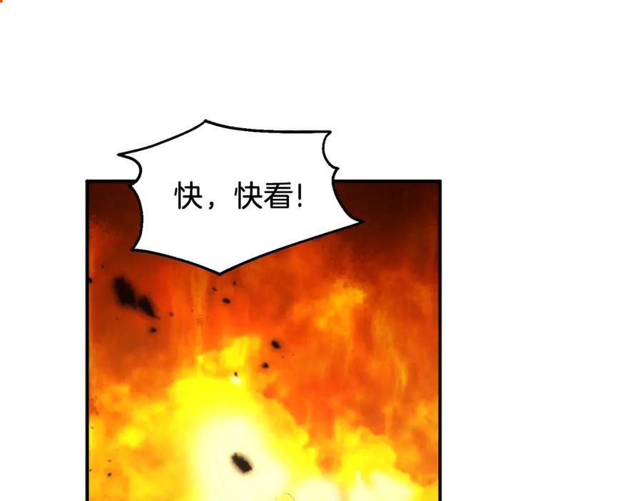 太阳的主人 - 第94话 夜半出宫 - 第11张图