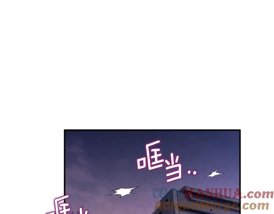 太阳的主人 - 第94话 夜半出宫 - 第29张图