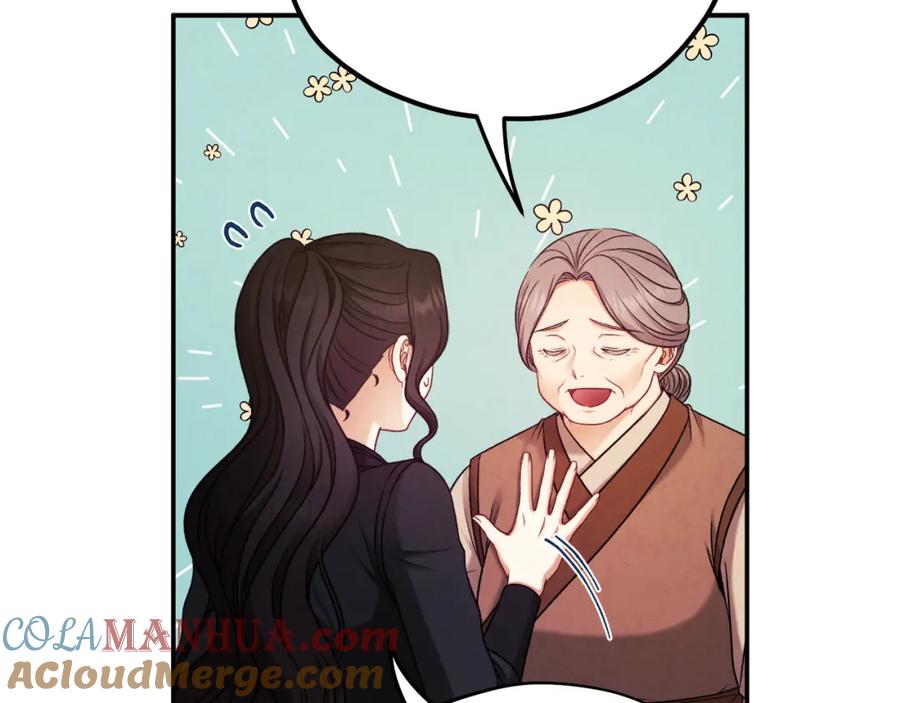 太阳的主人 - 第94话 夜半出宫 - 第149张图