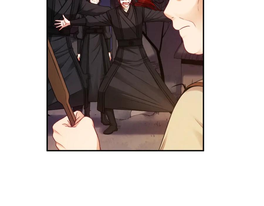 太阳的主人 - 第94话 夜半出宫 - 第107张图