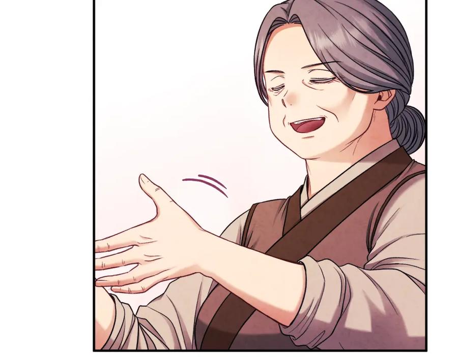 太阳的主人 - 第94话 夜半出宫 - 第128张图