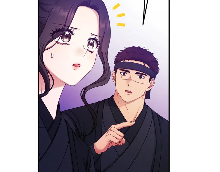 太阳的主人 - 第94话 夜半出宫 - 第66张图