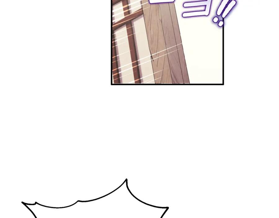 太阳的主人 - 第94话 夜半出宫 - 第102张图