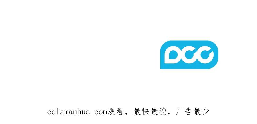 太阳的主人 - 第94话 夜半出宫 - 第162张图