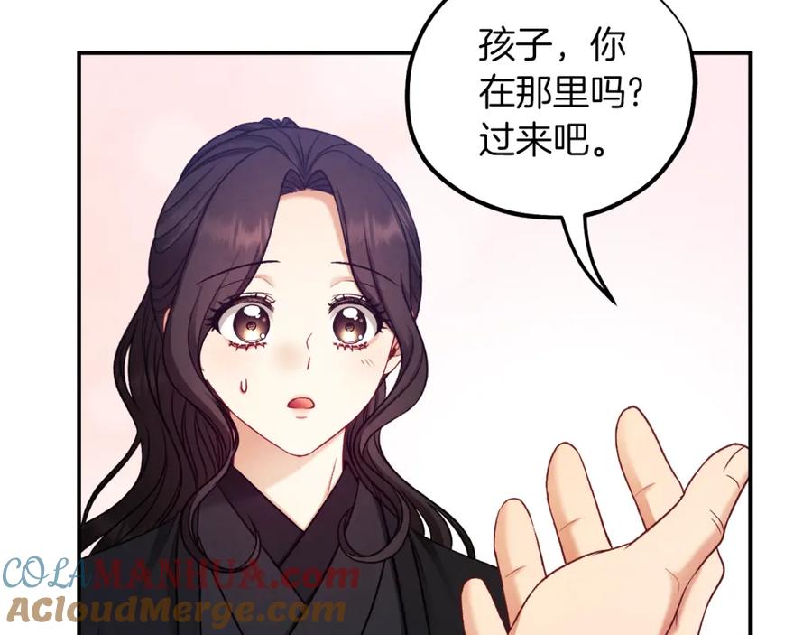 太阳的主人 - 第94话 夜半出宫 - 第125张图