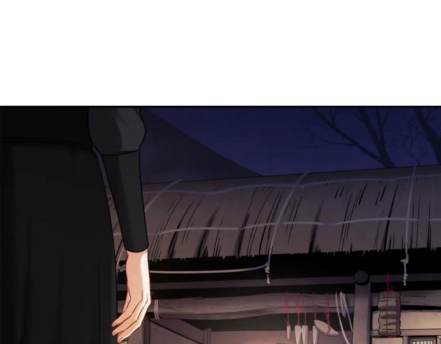 太阳的主人 - 第94话 夜半出宫 - 第68张图