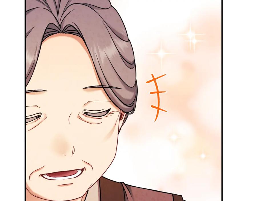 太阳的主人 - 第94话 夜半出宫 - 第147张图