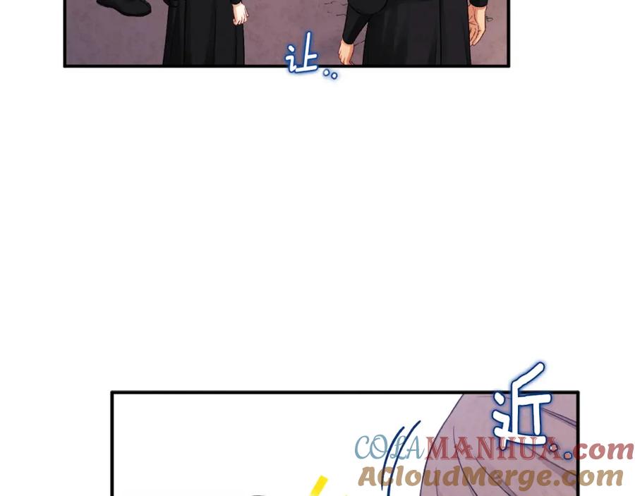 太阳的主人 - 第94话 夜半出宫 - 第121张图