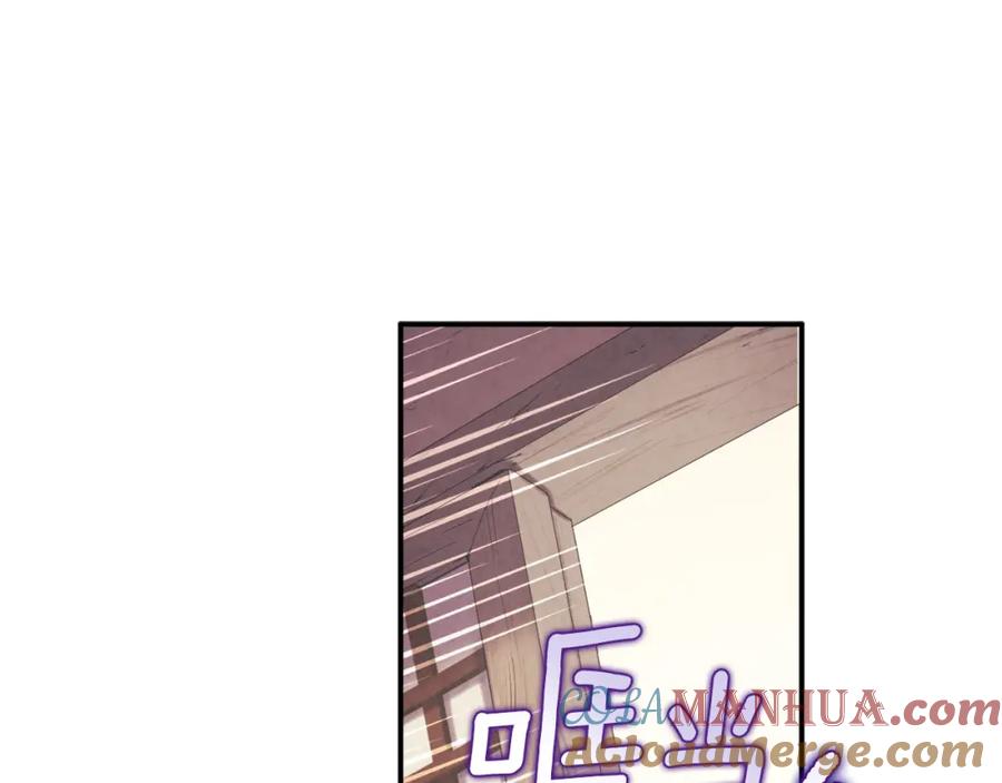 太阳的主人 - 第94话 夜半出宫 - 第101张图