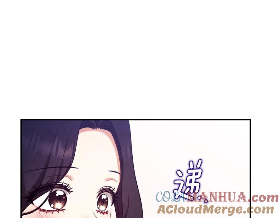 太阳的主人 - 第94话 夜半出宫 - 第129张图