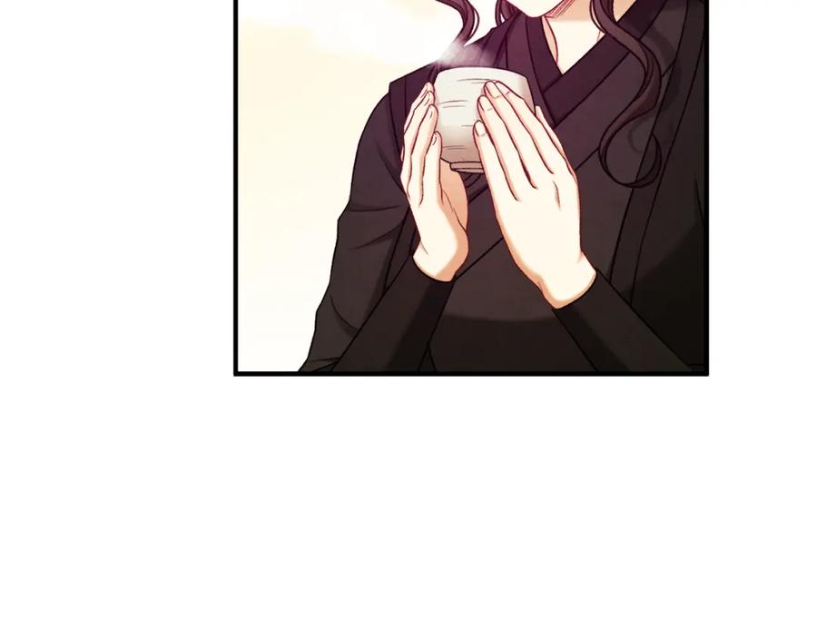 太阳的主人 - 第95话 用心良苦 - 第31张图