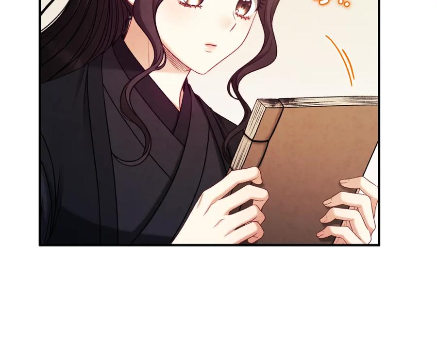 太阳的主人 - 第95话 用心良苦 - 第22张图