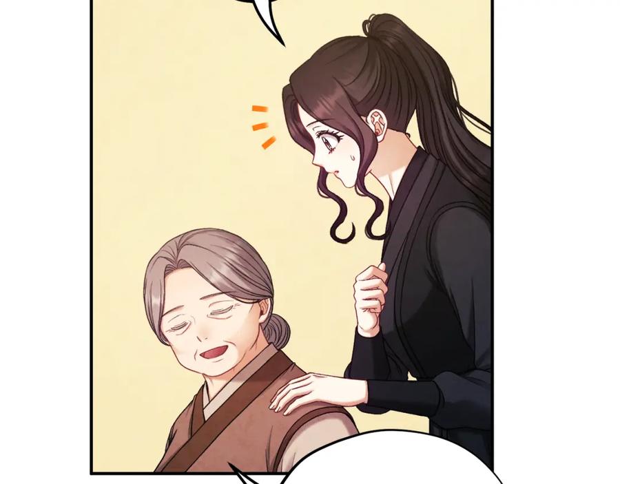 太阳的主人 - 第95话 用心良苦 - 第121张图