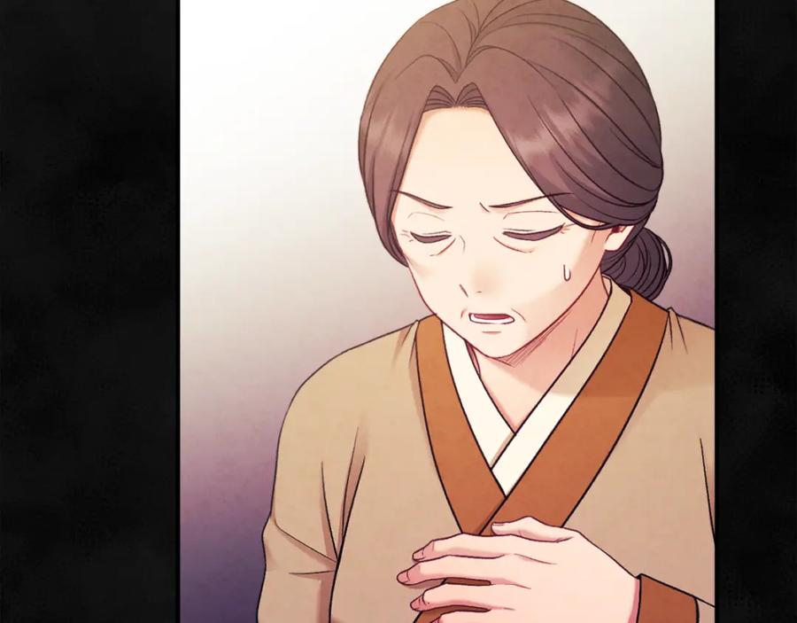 太阳的主人 - 第95话 用心良苦 - 第98张图