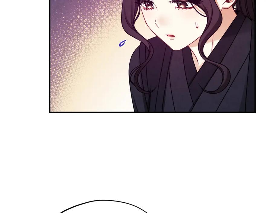 太阳的主人 - 第95话 用心良苦 - 第134张图