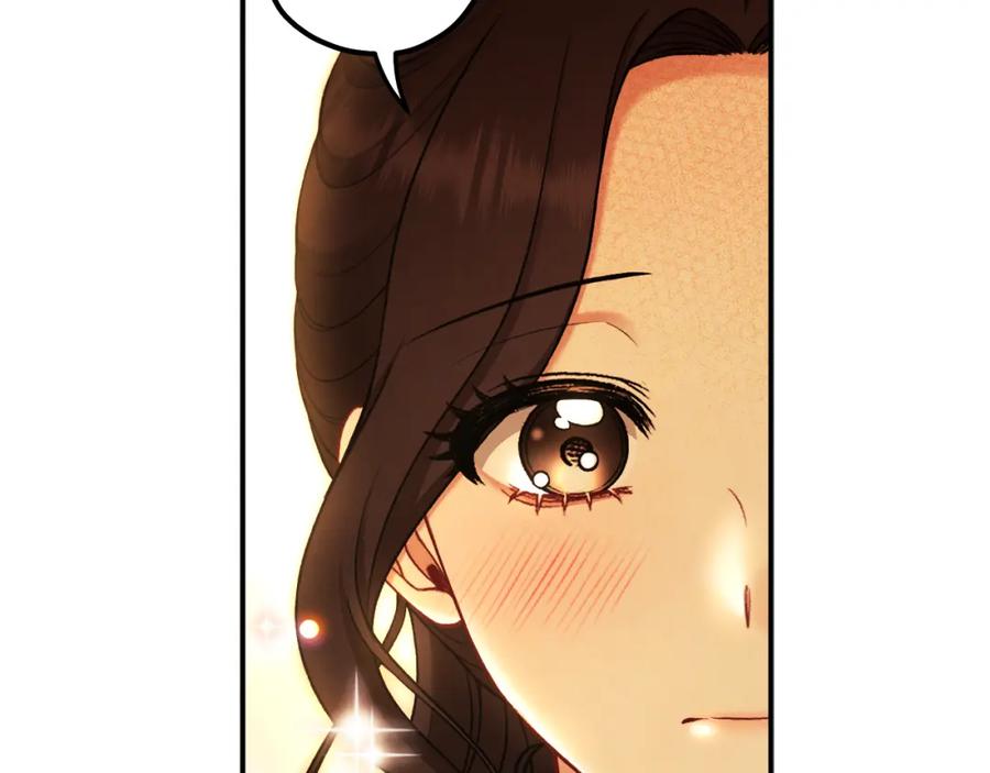 太阳的主人 - 第95话 用心良苦 - 第3张图