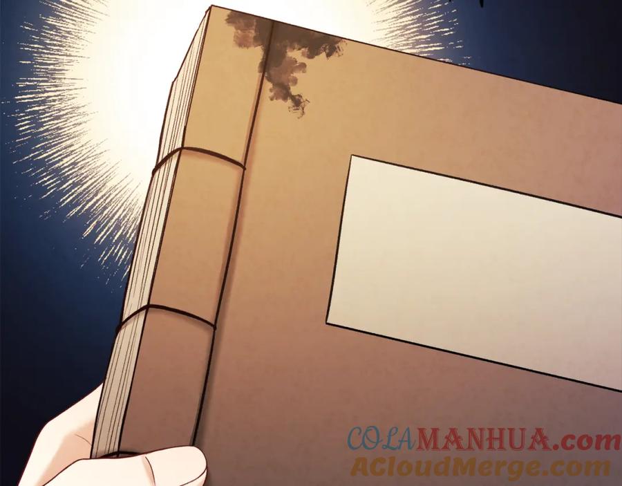 太阳的主人 - 第95话 用心良苦 - 第24张图