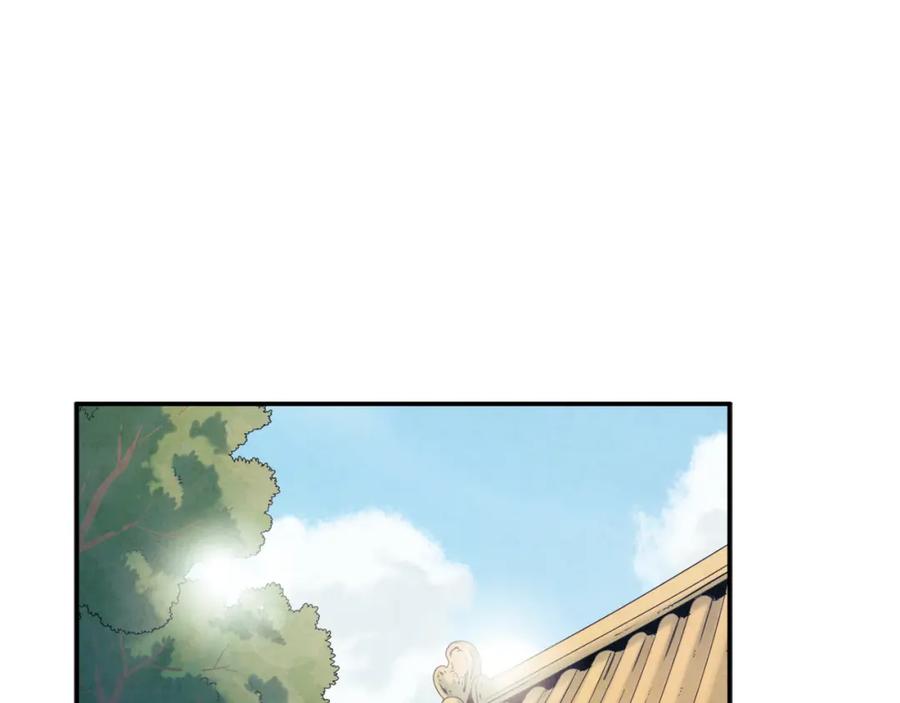 太阳的主人 - 第95话 用心良苦 - 第146张图