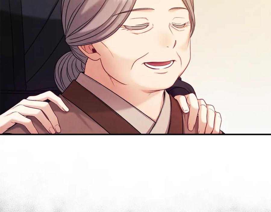 太阳的主人 - 第95话 用心良苦 - 第66张图