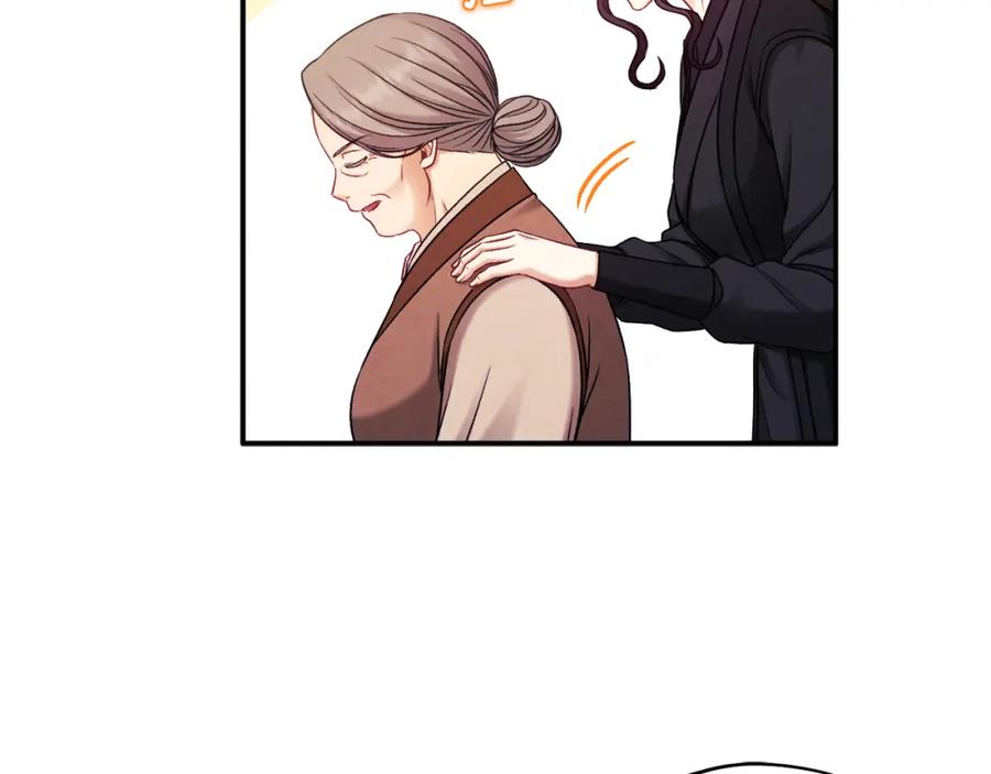 太阳的主人 - 第95话 用心良苦 - 第58张图