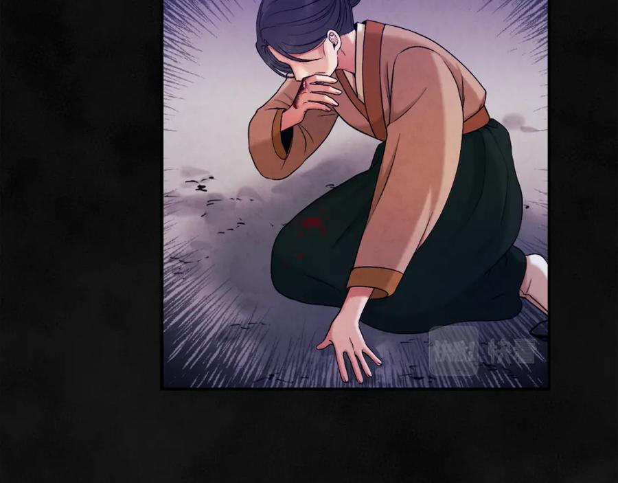 太阳的主人 - 第95话 用心良苦 - 第78张图