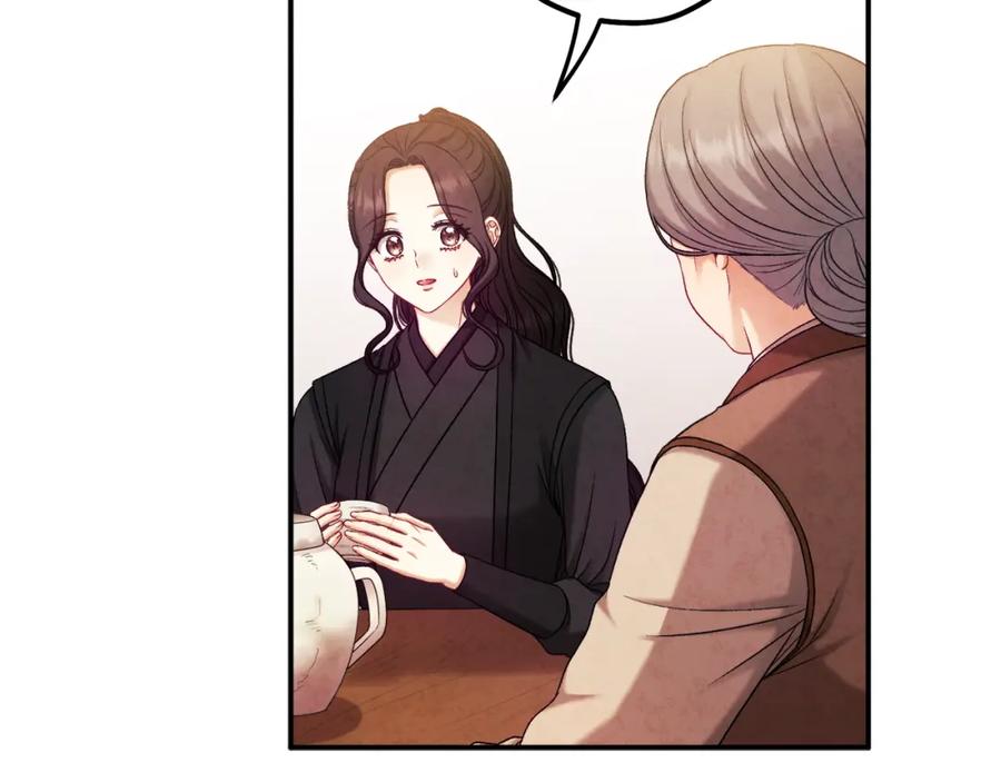 太阳的主人 - 第95话 用心良苦 - 第50张图